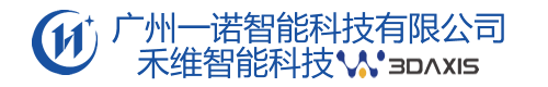 廣州一諾智能科技有限公司